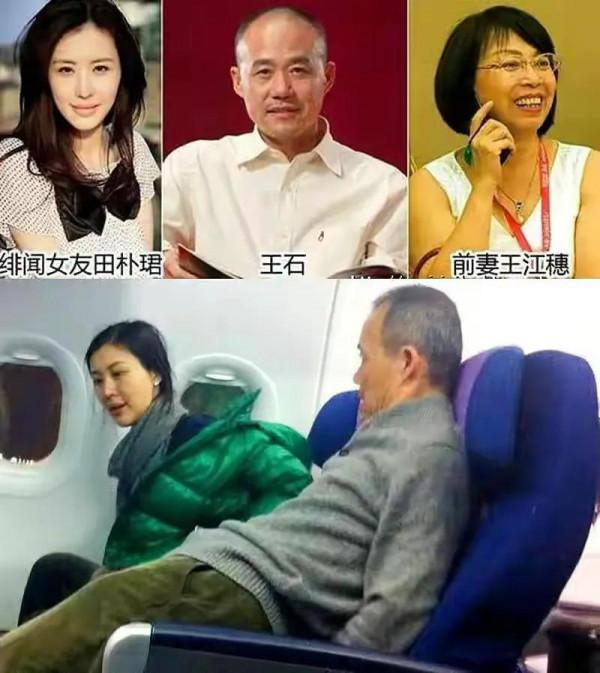 地產大亨王石：為什麼要拋妻棄子，娶小他30歲的田樸珺為妻