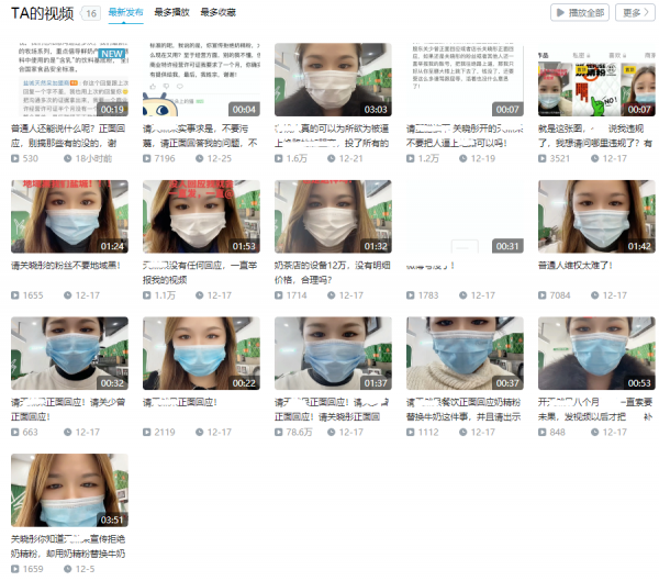 東方衛視跨年晚會遭投訴，捲入張信哲代言風波，已有人開始抵制