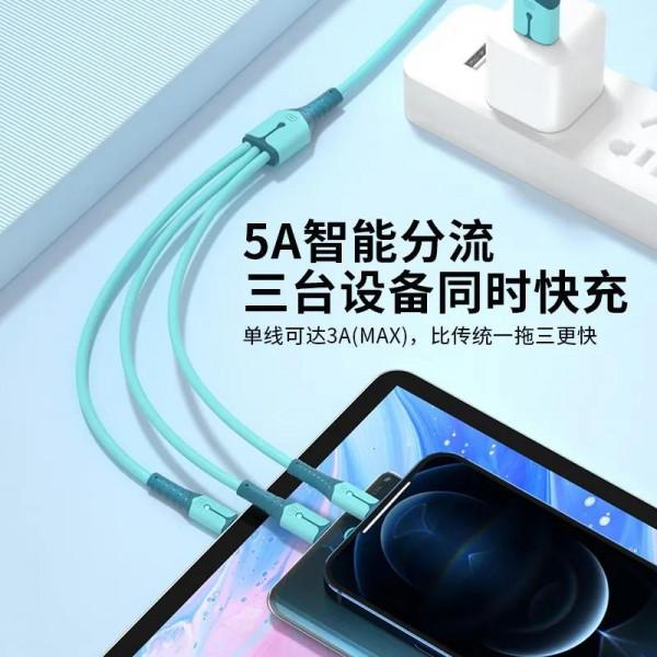 三合一5A超級快充資料線閃充適用蘋果安卓手機華為一拖三充電線器