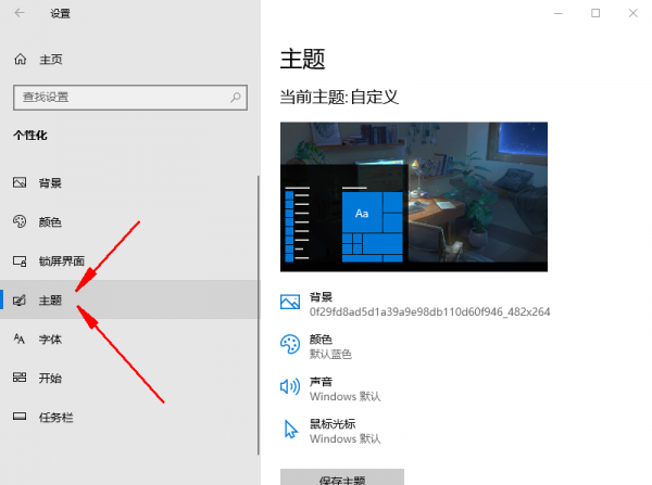 一個職業玩家必要的設定，讓你FPS超神