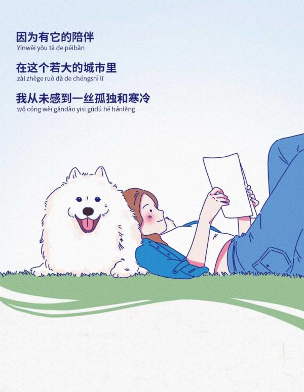 這就是我很喜歡你的原因（漫畫）