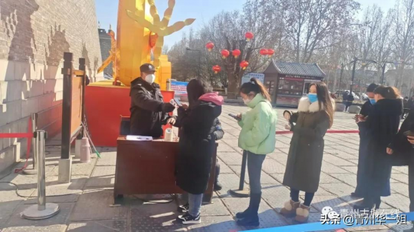 2022年&OpenCurlyDoubleQuote;青州春節古城遊&rdquo;收官，接待遊客50萬餘人