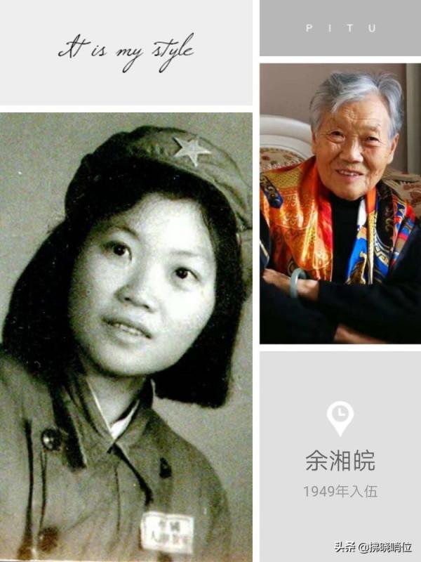 致敬21軍的這些老阿姨