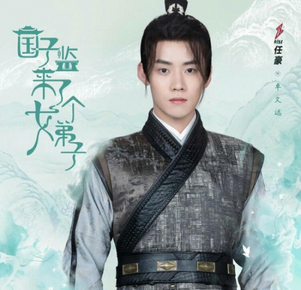 張雨綺男友晉升成“古裝醜男”,求外行人不要禍害古裝電視劇了 張雨綺男友晉升成“古裝醜男”,求外行人不要禍害古裝電視劇了