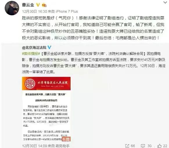 從相聲一哥到錢途盡毀,背叛郭德綱11年後,曹金正在自食其果 從相聲一哥到錢途盡毀,背叛郭德綱11年後,曹金正在自食其果