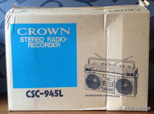 日本皇冠Crown公司在80年代推出了CSC-945L 高保真立體聲音響