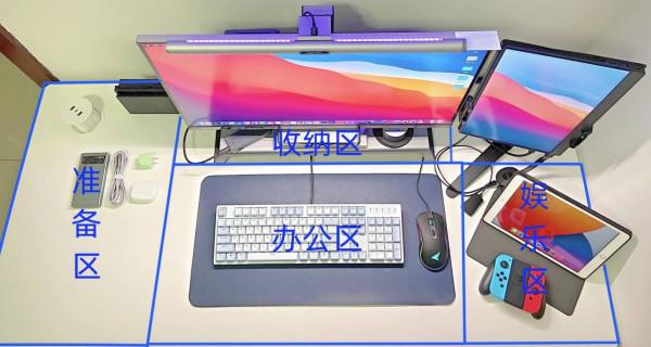 桌面搭建指南：教你如何理線、分割槽、協同，20件桌面好物分享