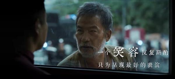 《誤殺2》|預告片都讓細節控大呼過癮