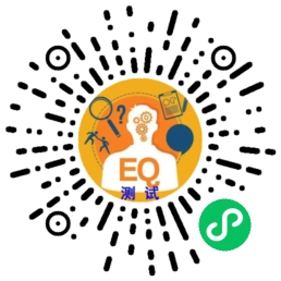 做完這30道情商測試題，你可能就知道自己的情商是高還是低了