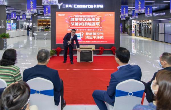 老空呼叫了幾十年,這些危害你知道嗎?湖南省消保委帶你體驗健康節能家電 老空呼叫了幾十年,這些危害你知道嗎?湖南省消保委帶你體驗健康節能家電