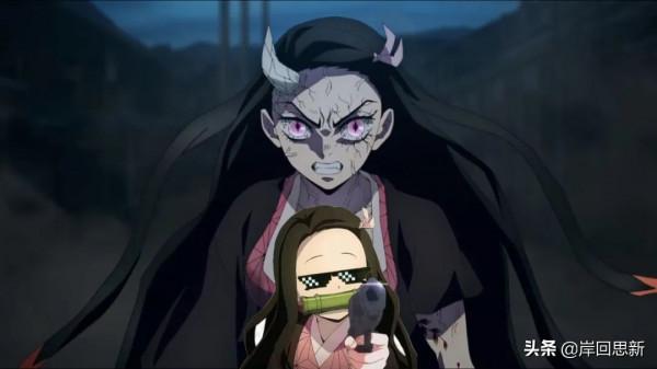 破站在愁《鬼滅之刃》播放，官方卻為墮姬與禰豆子使用月之呼吸？