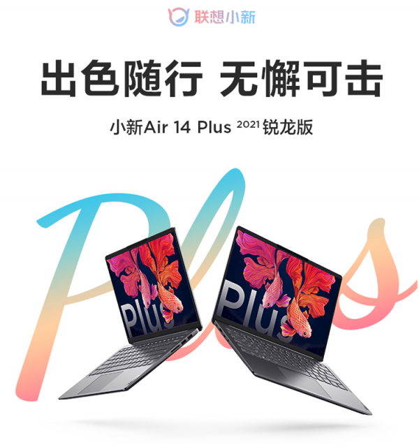 2021平面渲染設計師入門到大師膝上型電腦配置推薦預算3K-10K