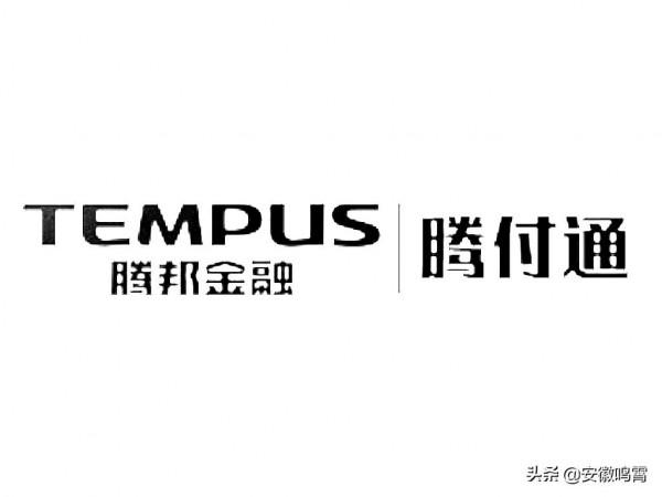 開店寶、錢寶、付臨門等多家支付機構迎來牌照續展考驗 開店寶、錢寶、付臨門等多家支付機構迎來牌照續展考驗