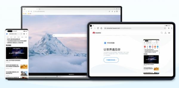 華為這次釋出的「新手機」，竟然還是一臺電腦