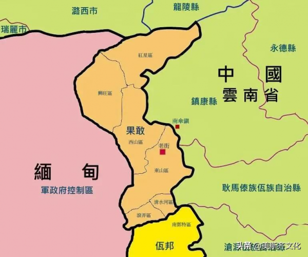 生活在緬甸的果敢族是華人後裔嗎?(一) 生活在緬甸的果敢族是華人後裔嗎?(一)