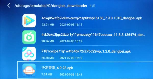 破解創維智慧電視對安裝第三方APP的限制，隨心所欲安裝喜歡的APP