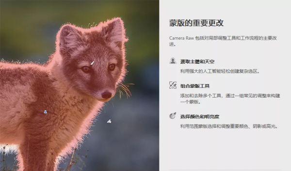 Ps2022 一鍵直裝版安裝包終於來啦！（支援Mac、M1 晶片、Win）