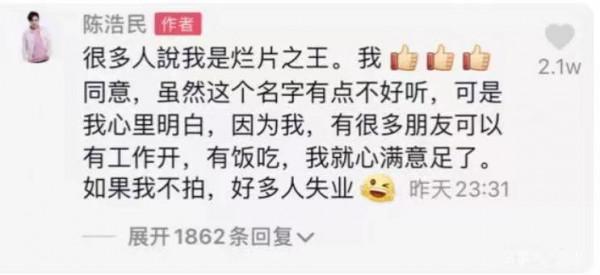 身材走樣,演技稀爛,冷飯硬炒,老牌港星的情懷飯還能吃多久? 身材走樣,演技稀爛,冷飯硬炒,老牌港星的情懷飯還能吃多久?