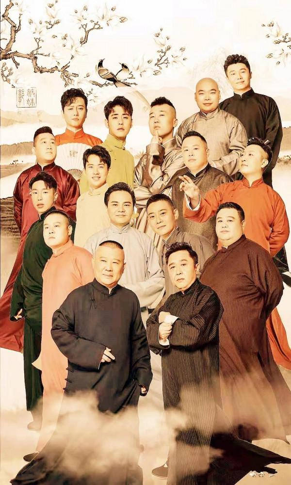 趙本山的徒弟沒有一個“逆徒”，並不是趙本山比郭德綱高明