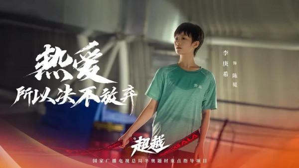 央視今晚強勢首播，胡軍童謠梅婷沙溢聯手！爆款劇《超越》真來了