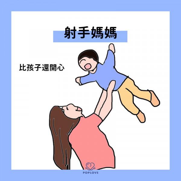 盤點12星座當媽媽的樣子！巨蟹超崩潰、射手比小孩更愛玩.