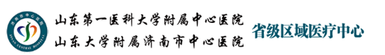 山東大學附屬濟南市中心醫院和濱州醫科大學醫院發表的SCI被撤回 山東大學附屬濟南市中心醫院和濱州醫科大學醫院發表的SCI被撤回