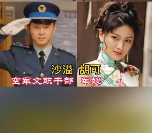 盤點娛樂圈裡的軍嫂們