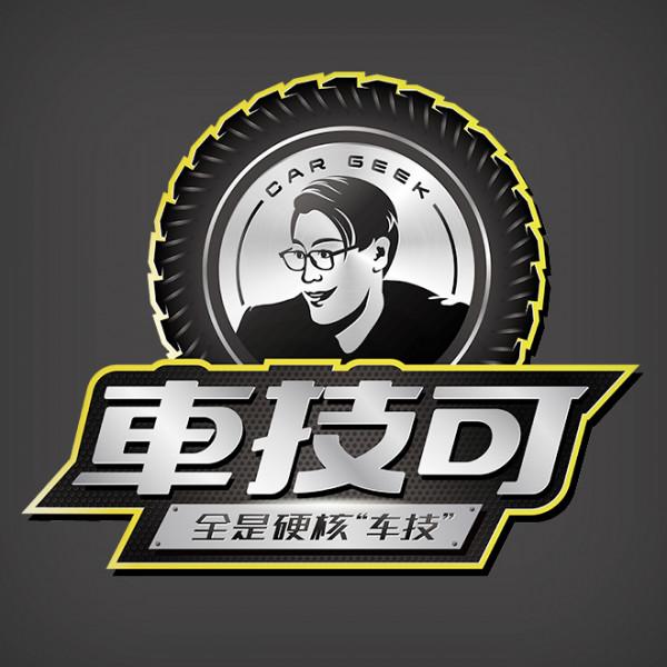 接受挑戰:嘗試三句話講清楚豐田THS! 接受挑戰:嘗試三句話講清楚豐田THS!