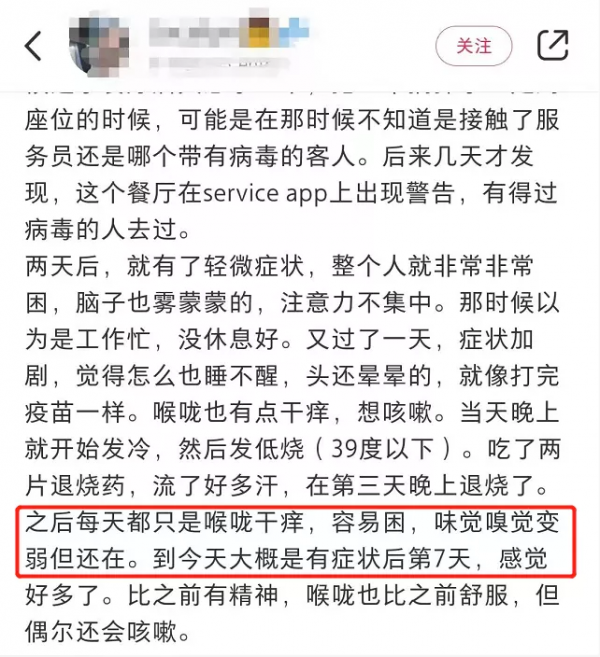聖誕節變新冠“牢籠”！多艘巨輪爆疫！江蘇小夥劫後餘生：只想趕緊回國