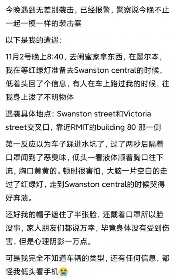 悲痛！24歲中國留學生無辜遭槍擊喪命，身中多槍，剛碩士畢業，從小就是學霸