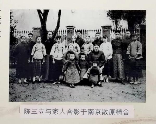 陳寅恪的父親中國最後一位古典詩人陳三立(2021/06/05-07) 陳寅恪的父親中國最後一位古典詩人陳三立(2021/06/05-07)