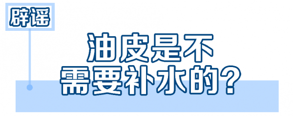 求求別在相信無腦謠言了 求求別在相信無腦謠言了