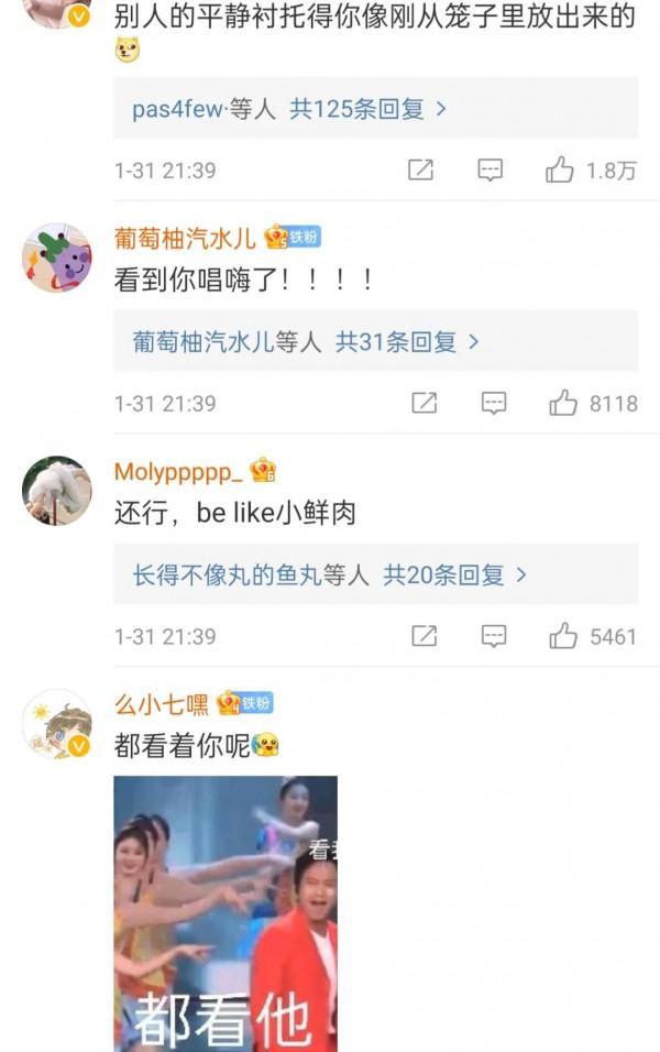 2022年春晚，這幾個人承包了誰的看點和笑點