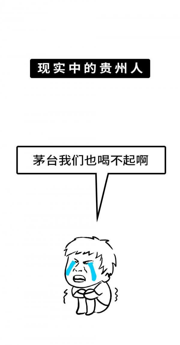 圖影·中國人民喝酒情況簡報