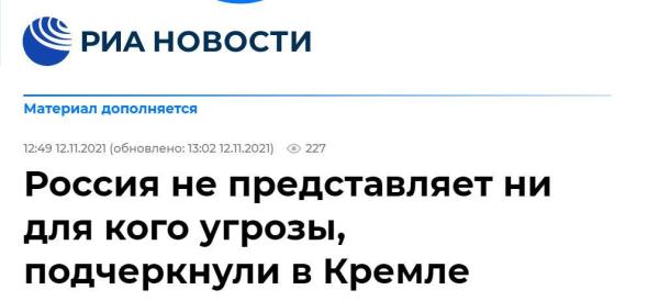 美媒炒作“俄羅斯可能計劃入侵烏克蘭”，克宮批駁：空口無憑，只會加劇緊張