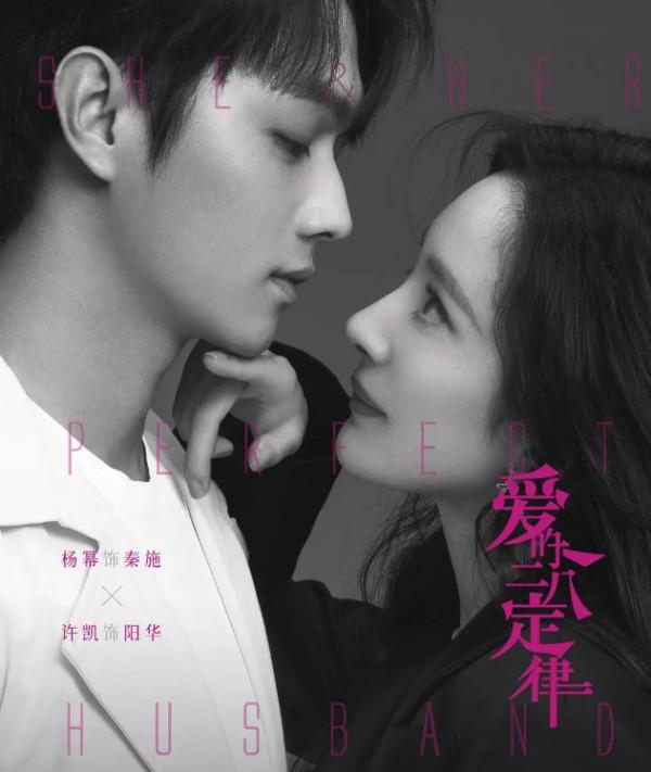 下一年待播劇官宣，楊冪一人佔了3部，這是要“霸屏”的節奏嗎？