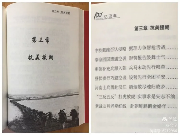 懷念父親&mdash;&mdash;紀念父親王凱同志誕辰100週年