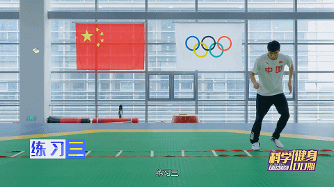 【全民健身】 奧運冠軍趙帥教你幾招 提高身體靈活和協調性！