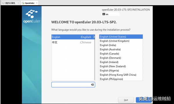用自己的電腦安裝體驗華為尤拉系統（圖文）