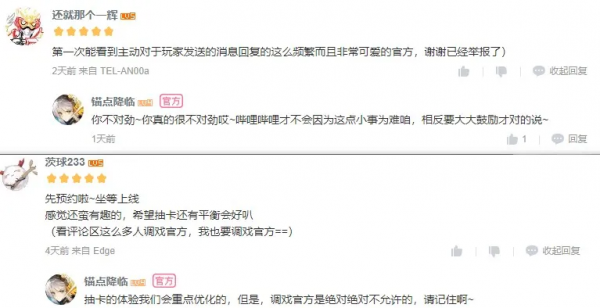 洗髮水公司豪賭二次元遊戲!居然Tap評分8.7,預約使用者破50萬? 洗髮水公司豪賭二次元遊戲!居然Tap評分8.7,預約使用者破50萬?