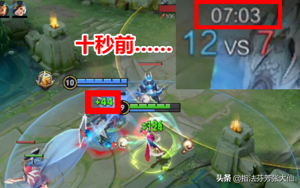 8秒7次”定身術“？邊路t0全吃癟！重灌法王掌控全場