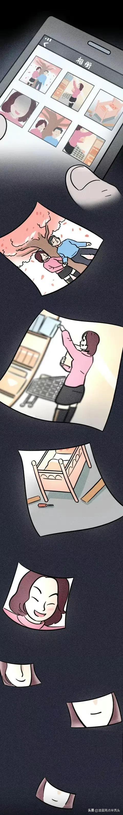 人性漫畫《病院》，誰在乎你一看便知 ​​​​