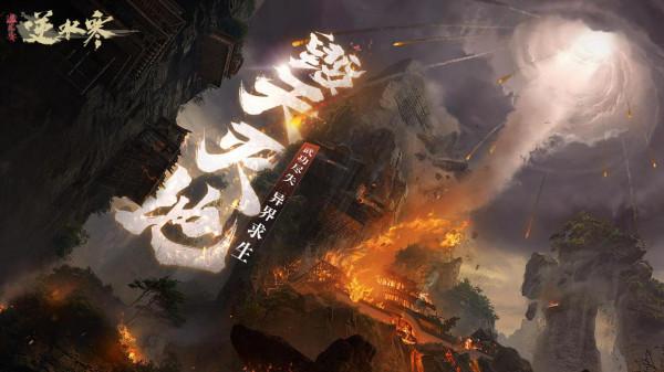 網易做全球最大生存遊戲?地圖達2400平方公里,是方舟10倍大 網易做全球最大生存遊戲?地圖達2400平方公里,是方舟10倍大