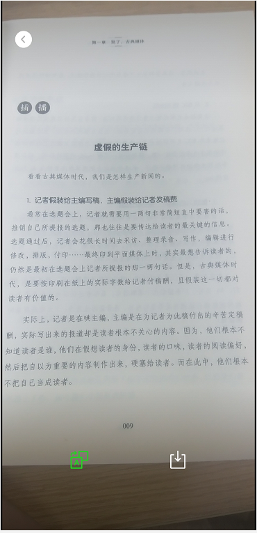 微信右上角“+”號隱藏掃描器,開啟這個開關,再也不用去列印店 微信右上角“+”號隱藏掃描器,開啟這個開關,再也不用去列印店