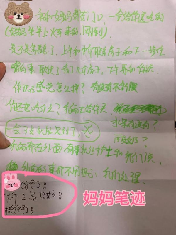 逃出火場的我十分亢奮，但接著就被塞進ICU淬火了