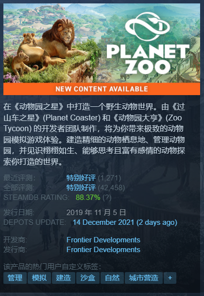 每日Steam折扣：這是我的戰爭、贊助者、動物園之星