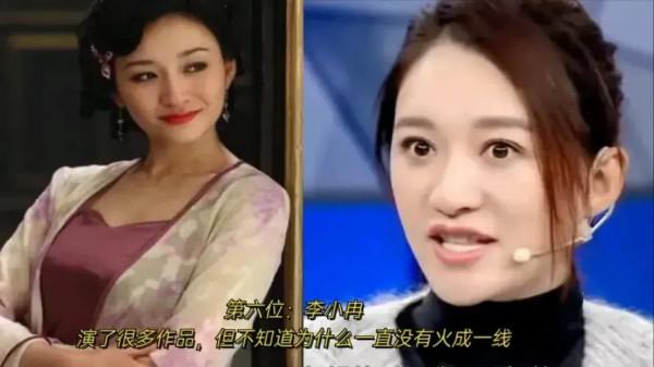 盤點十位有顏值有演技的女星確始終沒有大火 盤點十位有顏值有演技的女星確始終沒有大火