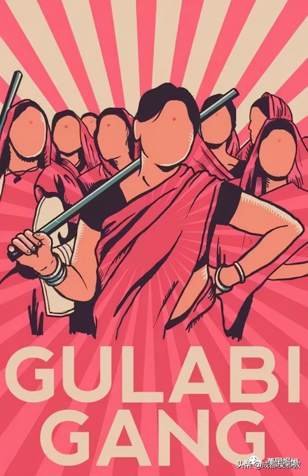 印度“粉紅幫”,一個為了反抗家暴而成立的女性團體 印度“粉紅幫”,一個為了反抗家暴而成立的女性團體