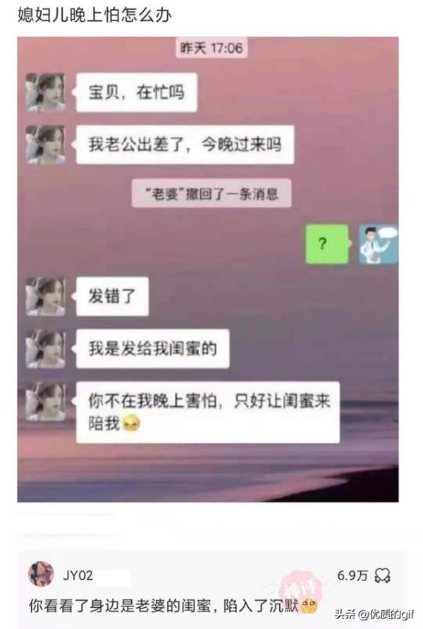 神回覆:“為什麼白酒不能冰鎮著喝?”網友:就是有點費人 神回覆:“為什麼白酒不能冰鎮著喝?”網友:就是有點費人