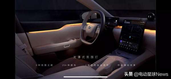 車道居中、打轉向燈變道標配，蔚來ET7 交付前需要知道的細節